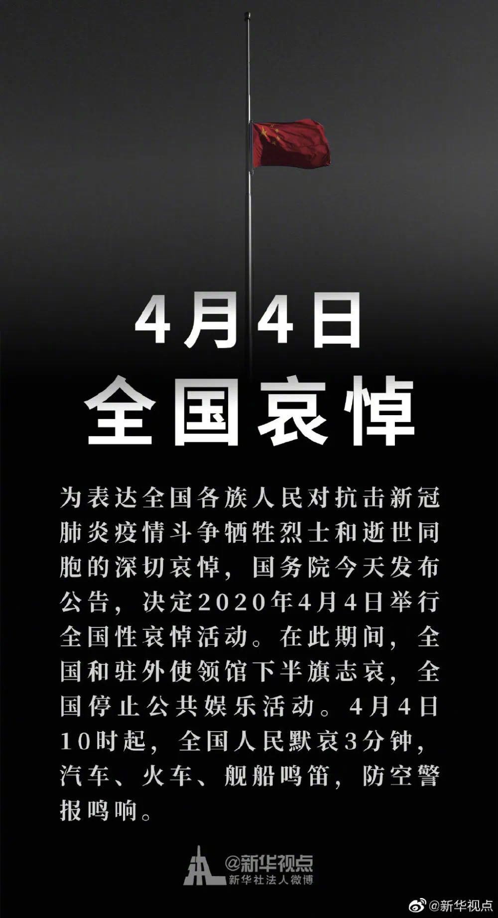 0403
